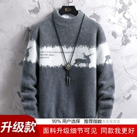 【Обновление】 0860 Grey