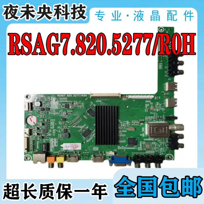 原装正品PE-3241-01UN-LF E131175 TC-368 94V-0 保修120天-Taobao