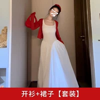 Кардиган, белое платье, комплект