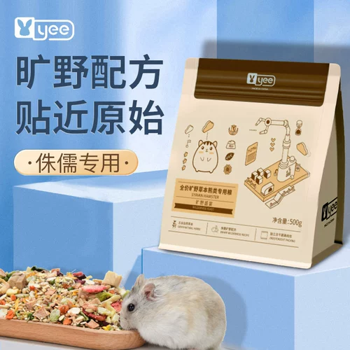 Yee Hamster Grain Dwarf Специализированные зерно замороженные фрукты и овощи Главный зерно -закурительный пудинг серебряный лиса Трехночное зерно хомяка