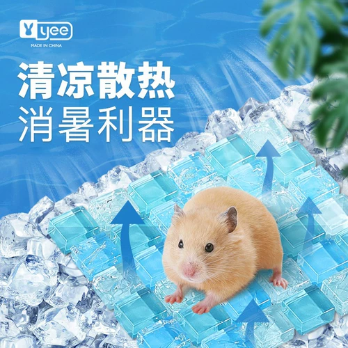 Whasgrise Summer Themboard Leatboard Ice Cushion Охлаждение поставляется золотоирто -цветочные ветви шелковых медведя и крыс, алюминиевая пластина с алюминиевой пластиной, поднятая кроликами, устраняющая летняя жара