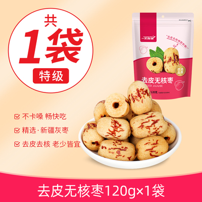 2024年9月22日更新【万能白菜价】的图片 第8张
