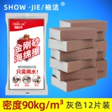 Vajrayana Sponge Стирайте волшебную силу, вытрите кухню, вымойте посуду, очистите грязь.