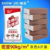 Vajrayana Sponge Стирайте волшебную силу, вытрите кухню, вымойте посуду, очистите грязь.