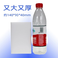 Nano -Sponge Magic Tring the Kitchen, чтобы дезактивировать волшебную очищающую хлопковое блоки, мытье посуды Baijie Cloth Shoes artifact