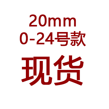 taobao agent [20mm spot] [0-124 spot page] Cartoon eye water sticker eye MDD eye DD eye