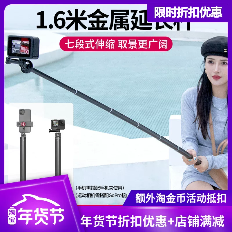 Ручка-удлинитель Ulanzi подходит для insta360 DJI GoPro спортивной камеры селфи-палка держатель для мобильного телефона