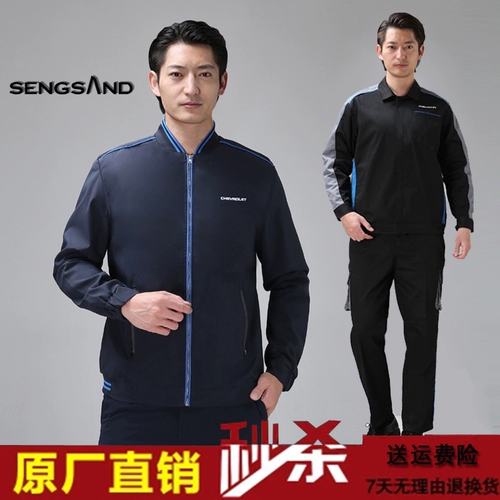 Шевроле, комбинезон, демисезонный лонгслив, комплект, штаны, новая коллекция