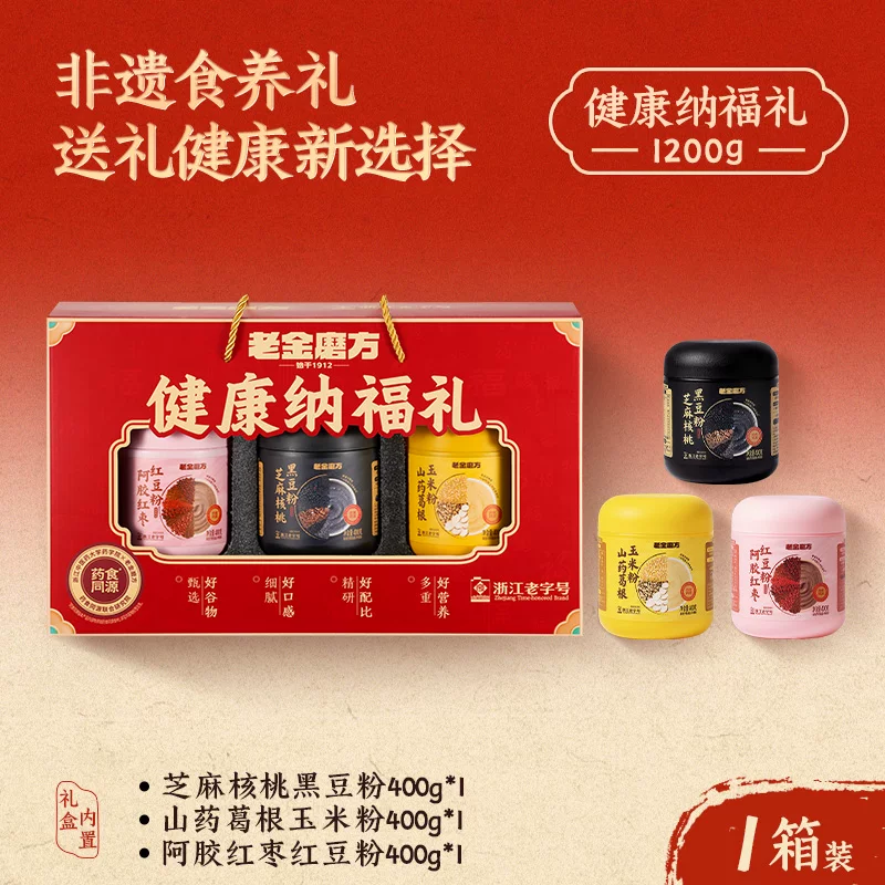 老金磨方 健康纳福礼盒 1200g 双重优惠折后￥46.9包邮 淘金币可抵扣￥7.6