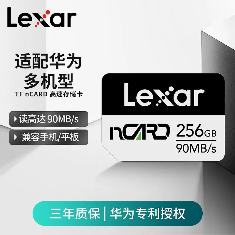 雷克沙(Lexar) SL200 PSSD固态移动硬盘2T 读550MB/s 写400MB/s视频介绍