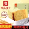 Товары от 1688零售商城