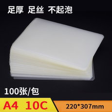 Полиэтиленовая пленка