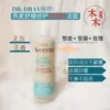 Товары от 林木木意代