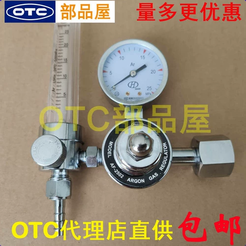 OTC Oti- 氩 ARC Weling Machine Оригинальный измеритель тройного потока AF-2502 AF-5002