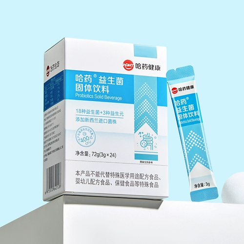 Пробиотический пробиотический порошок с твердым напитка