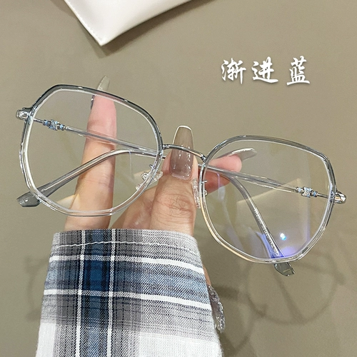 Большая рама постепенно переходит к синим анти -легочно легким радиационным очкам миопий
