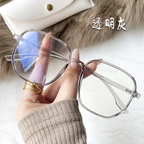 Большая рама ультра -светло -синий светлуя излучение бокалы миопий