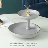 Керамический фруктовый поддон украшения легкий роскошный стиль современный китайский поднос для хранения дома гостиная чайная столовая чай