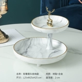 Керамический фруктовый поддон украшения легкий роскошный стиль современный китайский поднос для хранения дома гостиная чайная столовая чай