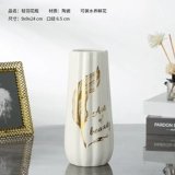 Современный высококлассный керамический декор для гостиной, легкий роскошный стиль