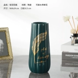 Современный высококлассный керамический декор для гостиной, легкий роскошный стиль