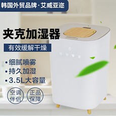 Очиститель воздуха настольного