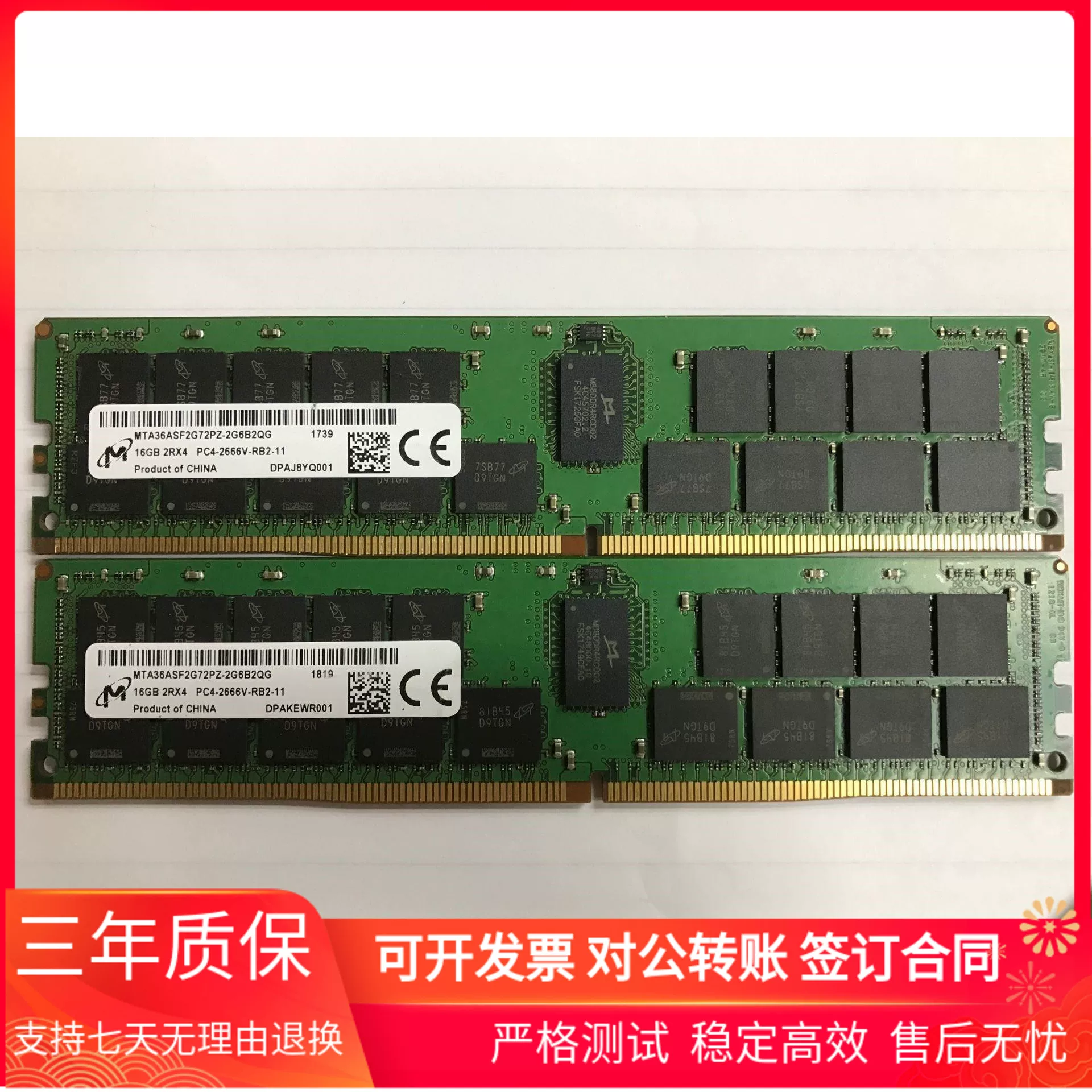 MT Magnesium 16G DDR4 2666 ECC REG 16GB 2R × 4 PC4-2666V серверная память