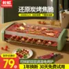 Товары от 圆顶家电直销店