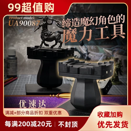 UA-90087 Модельная портативная ручка краски цвето