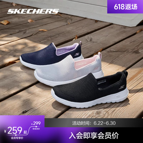 一脚套健步鞋，带来轻质体验