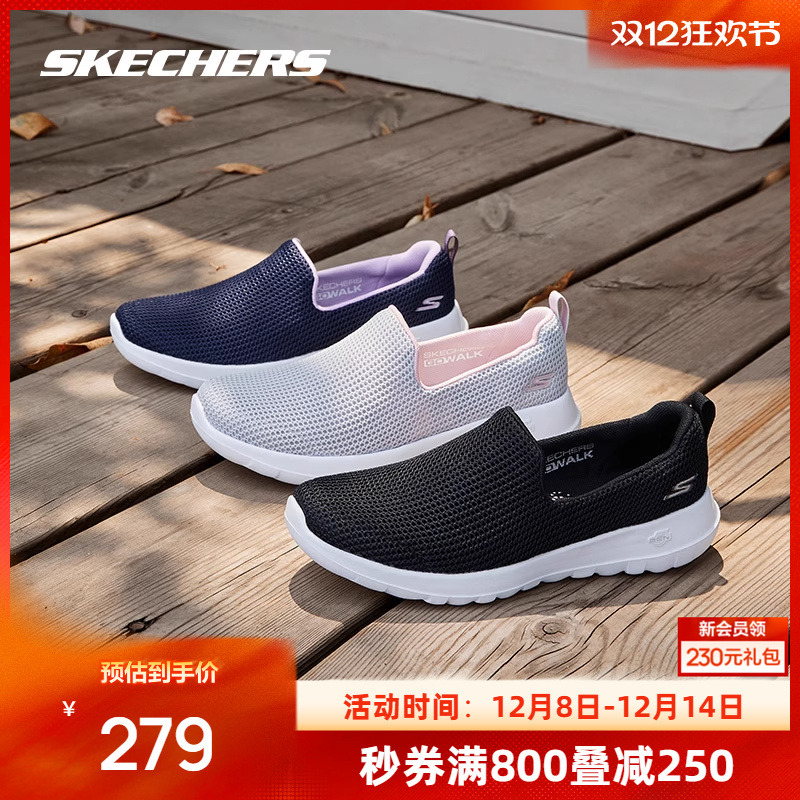 一脚套健步鞋，带来轻质体验