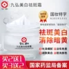 Товары от 仁和李夫人专卖店