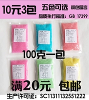Цветовые ватные сахарные машины/цвет сахар/цвет сахар/цементированный сахар/фруктовый сахар/ватный сахарный аппарат Специальный цвет сахар