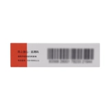 【Shulebao】 Solina Succinate Новые таблетки 5 мг*10 таблетки/коробка