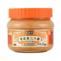 官补！大水！必买国营28酱