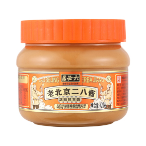 L.洞！赶紧囤+淘金币抵扣国营28酱