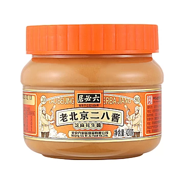 漏垌！冲金币老北京国营28酱