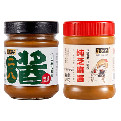 六必居涮肉火锅蘸料芝麻酱汁