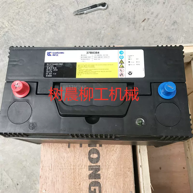 柳工装载机888 877 890 899 870H显示器SP125379 ZF0501211422-Taobao