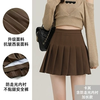 Хаки, длинный