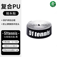 51tennis Head Pattern Black Volume 1 объем