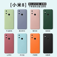 Xiaomi mi 8 (с отверстиями отпечатков пальцев) кожа -Friendly Feel ★ Объект
