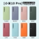 Xiaomi Mi 10 Pro Skin -дружеская ощущение ★ Лроткара -все -инлюзивная защита ★ [Поместить заказ сообщений Замечания цвета]