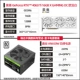 RTX4060TI 16G X Gaming OC OUPAI+XING AN650W