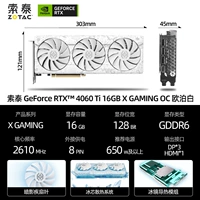 RTX4060TI 16G X Gaming Oc Oupai