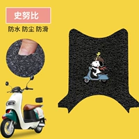 Yadi M5-Snoopy [Gift Magic Sticker] [Предварительная продажа 5 дней]