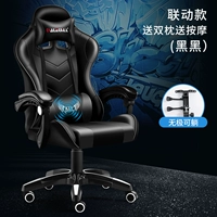 Свяжите Bandrail Black (отправьте массаж)