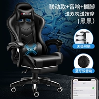 Свяжите звуковой звук Bandrail Black (Massage Send)+