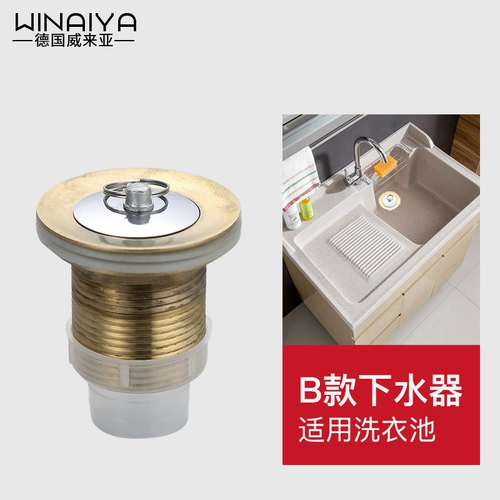 Германия Weilaiya Mop Downwater, прачечная стира