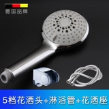 Германия вейлай душ душ разбрызгивает портативные купание купание для купания для ванной комнаты для ванной комнаты